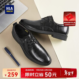 海澜之家HLA皮鞋男士商务休闲秋冬正装德比鞋子男H334/H220 黑色加绒42