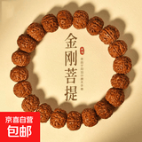 树王爆肉小金刚菩提手串单圈文玩饰品男女款手链核桃原籽文玩佛珠 【树王小金刚14*15mm】单圈款
