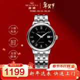 海鸥（SEAGULL）手表男士自动机械表 日历皮带男士手表 生日礼物6613黑盘罗马