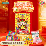 绿箭 彩虹糖指你请发财礼盒约446g 休闲零食糖果 年货礼盒新年礼盒