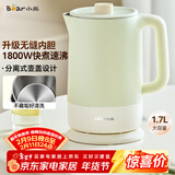 小熊（Bear）电水壶烧水壶 热水壶电热水壶304无缝内胆双层防烫电水壶1.7L大容量 ZDH-G17D3