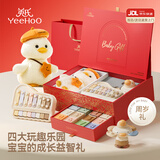 英氏（YEEHOO）婴儿玩具宝宝周岁礼物见面礼儿童手敲琴男女孩新生儿生日礼盒高档