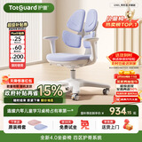 护童（Totguard）儿童学习椅可调节升降学生正姿四背坐姿椅 G985_奇思蓝 带脚踏