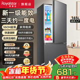 荣事达（Royalstar）187升双门冰箱家用小型大容量 节能低噪租房冷藏冷冻超薄微霜低音保鲜电冰箱 165L【一级能效】两天一度电 钛深灰