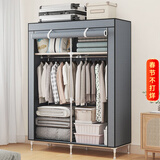 蜗家 布衣柜简易衣柜加粗防尘双人租房宿舍卧室组装收纳衣服柜储物柜 8503银灰色 【长90*深46*高168】