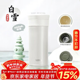 膳魔师（THERMOS）保温杯400ml男女陶瓷内胆泡茶水杯子生日年会新年礼物TCMV白雪