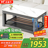 焱魔方电热取暖桌前十名语音三升降电暖桌电炉长方形烤火桌家用多功能电炉茶几烤火炉电暖炉电动烤火茶几 Z8-1.2米无烹饪 语音三升降+移动+上下发热 送保暖罩+全国联保+送货上楼