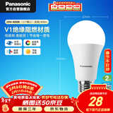 松下（Panasonic）LED灯泡节能球泡e27大螺口家用商用大功率高亮20W 4000K