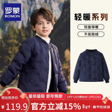 罗蒙儿童羽绒服校园服内胆男童女童秋冬季轻薄保暖内穿大童 藏青 120