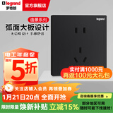 罗格朗逸景开关插座面板碳素黑色86型墙壁暗装电源插座清单报价 10A五孔二三插