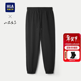 HLA海澜之家休闲裤男25山不在高系列束脚裤子男春HKCAW1J026A