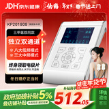 仙鹤低中频电疗仪KP201808双通道腰腿颈椎可加热脉冲电治疗仪父母礼物