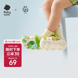 babycare儿童洞洞鞋春夏沙滩小孩家居防滑宝宝拖鞋 春野乐游 13
