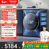 松下（Panasonic）小薄荷SD 滚筒洗烘一体 10KG全自动洗衣机 506mm超薄滚筒洗衣机 XQG100-830AF