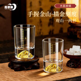 青苹果手握金山白酒杯精致一两杯6只装 加厚水晶玻璃带刻度50ml生日礼物