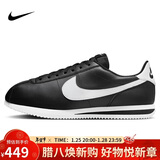 耐克NIKE休闲鞋男子板鞋阿甘鞋CORTEZ运动鞋DM4044-001黑白42