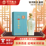 宋河粮液 青云盛世 浓香型白酒 50度 500ml 单瓶装  送礼