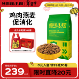疯狂小狗中大型犬狗粮成幼犬40斤装宠物柯基边牧金毛拉布拉多鸡肉燕麦20kg