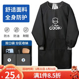 LYNN围裙厨房长袖罩衣防水防油污成人耐磨耐脏男女时尚家务围裙长袖