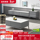 全友家居 现代简约岩板茶几电视柜组合客厅电视柜落地储物家具