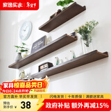 家逸（JIAYI）墙上置物架实木隔板墙壁置物架一字搁板书架电视墙装饰架免打孔 30*10cm胡桃色