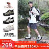 骆驼（CAMEL）溯溪鞋男撞色拼接绑带户外鞋 L24S076620M 米白/黑/银(男款) 44