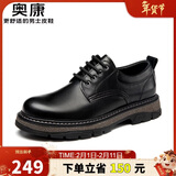 奥康（Aokang）官方男鞋运动皮鞋男士舒适工装鞋黑色42码
