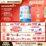 Bubs澳洲原装婴幼儿A2配方羊奶粉2段800g（6-12月)小分子蛋白