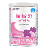 雀巢【25年9月产】肽敏舒婴幼儿配方粉400克含乳糖荷兰原装进口 雀巢肽敏舒奶粉 400g*1瓶