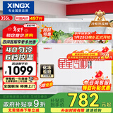 星星（XINGX）355L单温家用小型冰柜 大容量减霜保鲜净味节能冰箱 冷藏冷冻两用4D均冷冷柜 BD/BC-355E 以旧换新