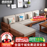 南宜 沙发实木沙发冬夏两用小户型现代中式转角贵妃款拉床款客厅家具 【普通款】双扶手四人位 海绵坐垫