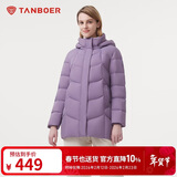 坦博尔羽绒服女中长款带帽宽松舒适保暖妈妈款外套510560D 香融紫 195 