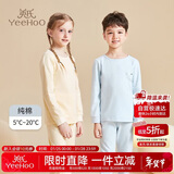 英氏（YEEHOO）儿童秋衣秋裤套装纯棉秋薄款睡衣大童男女童青少年初中生保暖内衣