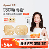 世喜安抚奶嘴6个月以上防胀气 新生婴儿夜用扁头哄睡 全硅胶2只装