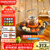 摩飞电器围炉煮茶器 电陶炉配玻璃茶壶+烧烤网养生壶烹茶烧水煮茶一体机  MR6083 【全玻璃0胶水】 深灰色 0.65L