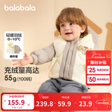 巴拉巴拉童装宝宝羽绒服保暖婴儿外套儿童冬季两件套萌趣男童女童 奶白10501 130 外套充绒51g+马甲充绒31g