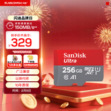闪迪（SanDisk）256GB TF（MicroSD）内存卡 A1 U1 C10 至尊高速移动版存储卡 读速150MB/s 手机平板游戏机内存卡