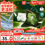 巴布豆（BOBDOG）奇迹奢宠婴儿拉拉裤L码24片(8.5-11.5kg) 【品牌直供 安心品质】