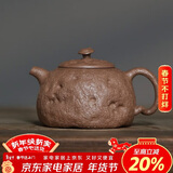 百年利永宜兴紫砂壶纯全手工原矿老段泥灵芝供春壶功夫茶具泡茶壶