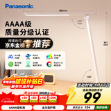 松下（Panasonic）台灯 AAAA质量护眼照明灯具儿童卧室宿舍书桌学生护眼灯 致岚升级