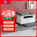惠普（HP）M232dw 家用激光打印机 自动双面无线学生家用一体机 高速高效（低成本 体积小）