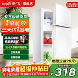新飞冰箱小型租房用 一级能效冷 藏冷冻两用1-2人家用小冰箱 出租房双门电冰箱办公室两门 26年旗舰 59A119LS一级能效【旗舰升级】白