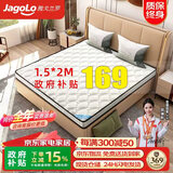 雅戈兰罗 天然椰棕床垫硬棕垫薄榻榻米棕榈定制睡垫乳胶1.5米席梦思床垫子 高密度3e棕总厚度5厘米（直板） 1.8米x2米