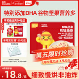 英氏曲奇饼干草莓牛奶味 儿童零食 DHA坚果熊猫曲奇 解馋休闲零食85g