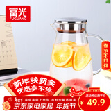 富光大容量凉水壶耐高温冷水壶家用玻璃水壶茶壶果汁杯1600ML家居壶