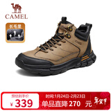 骆驼（CAMEL）厚底加绒棉保暖户外徒步男靴 G13W379077 卡其 38 