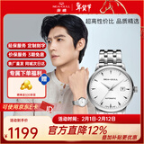 海鸥手表男士机械表全自动2130机芯经典三针国产男表362 819.12.6613白盘条钉