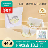 全棉时代婴儿纱布汗巾儿童宝宝幼儿园纯棉吸汗25×50cm斑马松鼠长颈鹿3条