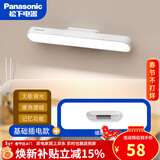 松下（Panasonic）led护眼插电酷毙灯屏幕挂灯学生宿舍阅读书桌台灯磁吸长条灯 6W【插电款】无极调光HHTQ0455