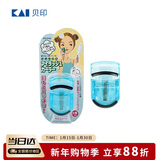 貝印迷你眼睫毛夹子 小巧便携睫毛卷翘器 广角不夹皮持久卷翘（湖绿）